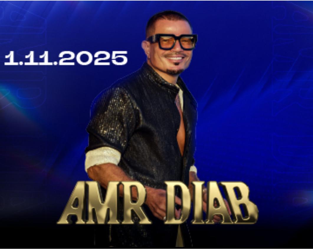 Amr Diab Amr Diab - Image 1